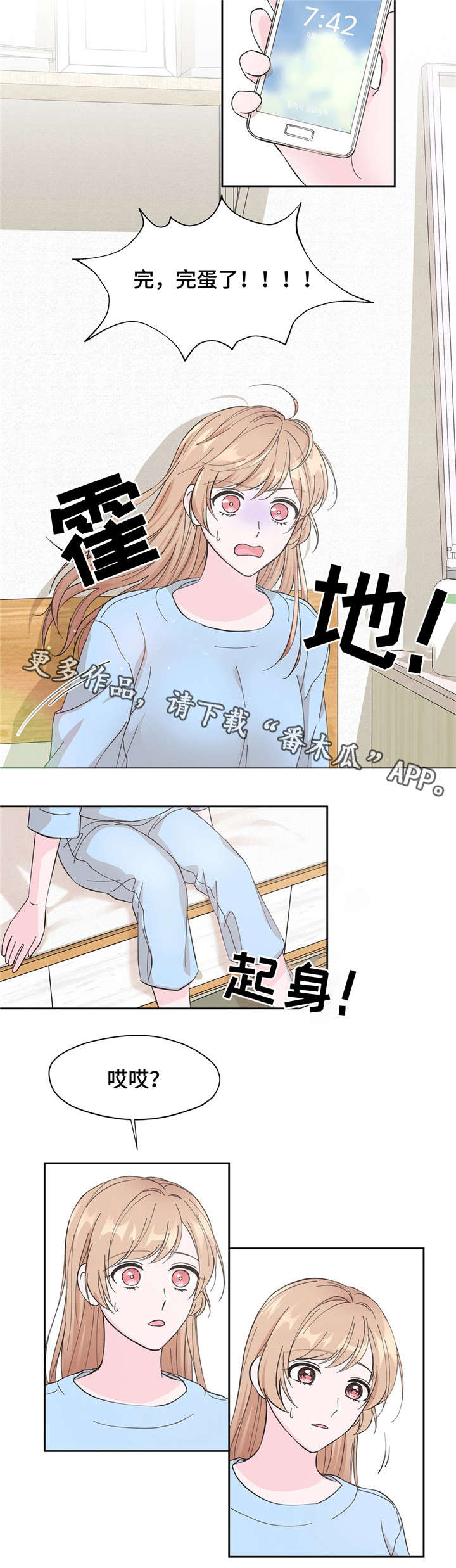 第9话5