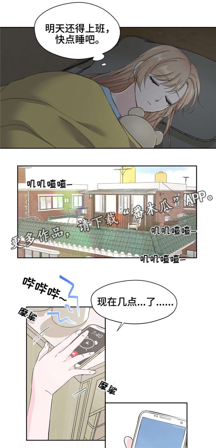 第9话4