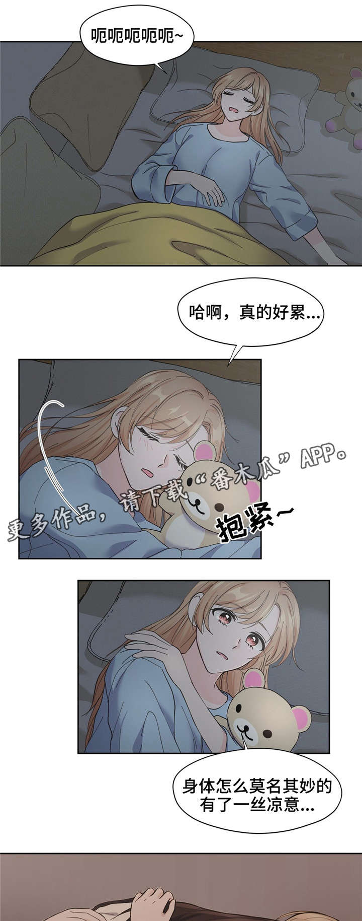 第9话2
