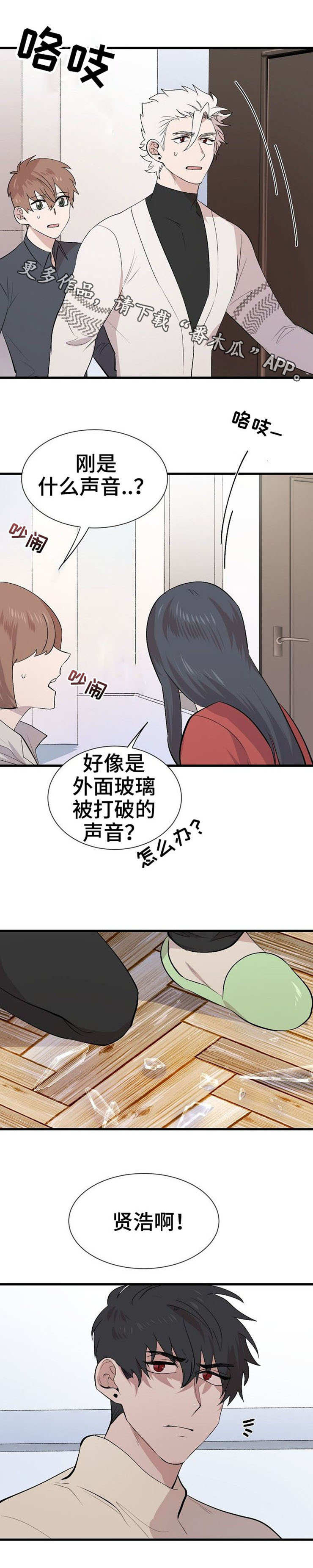 第30话4