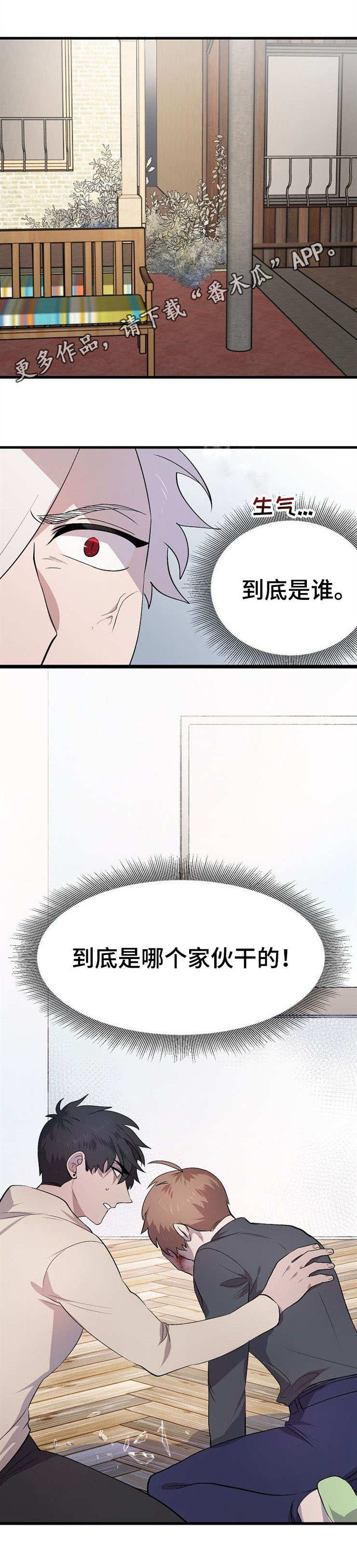 第30话10