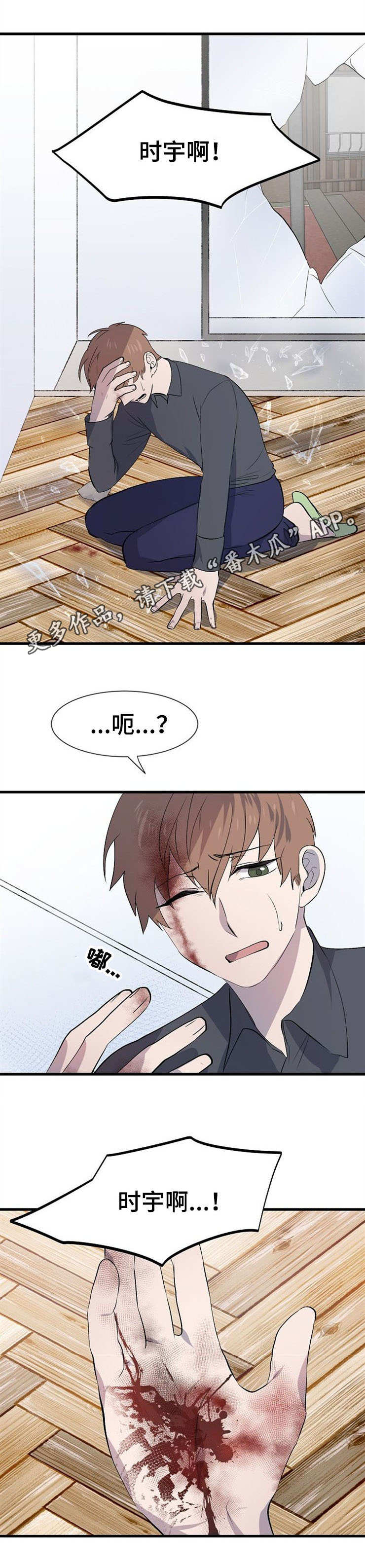 第30话8