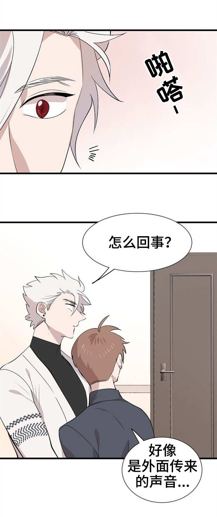 第30话3