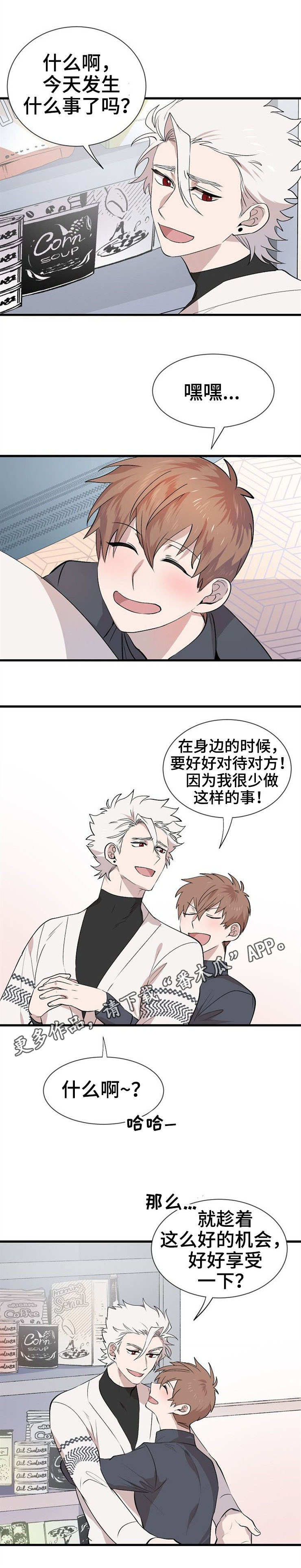 第30话2