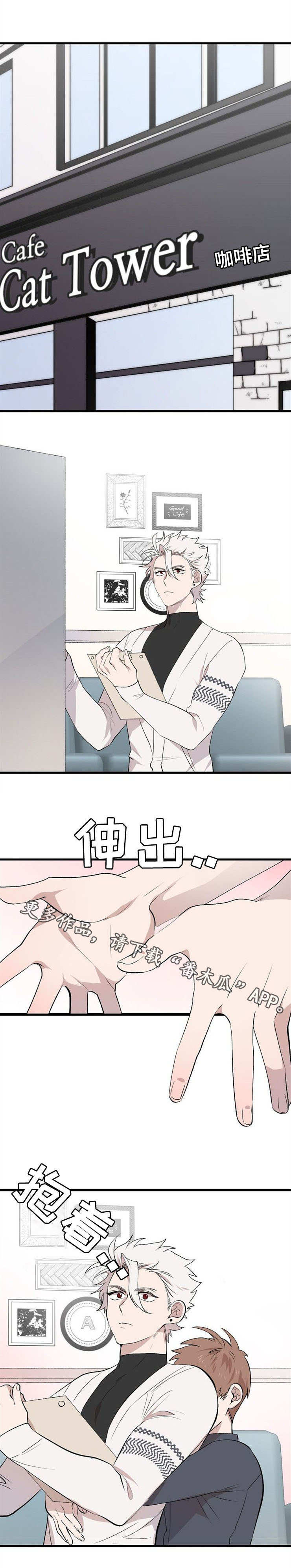 第30话1