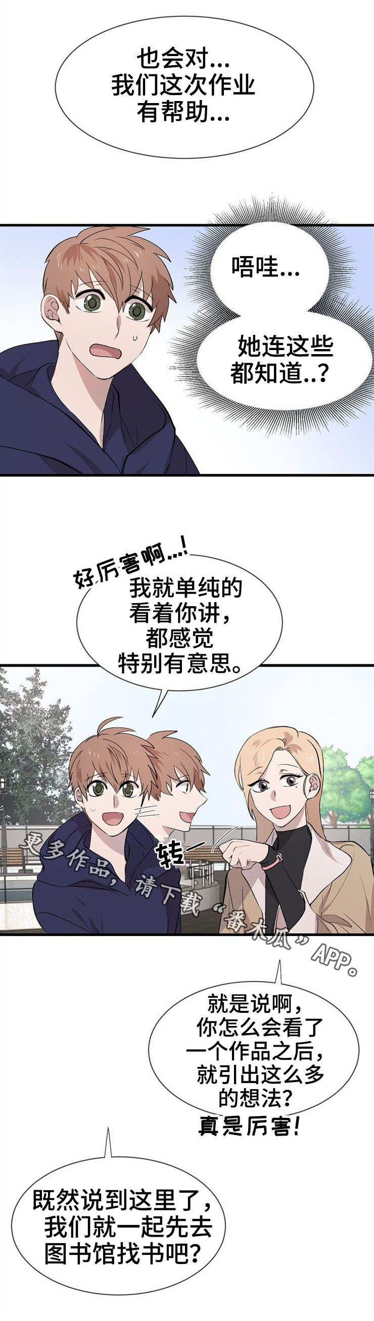 第26话2