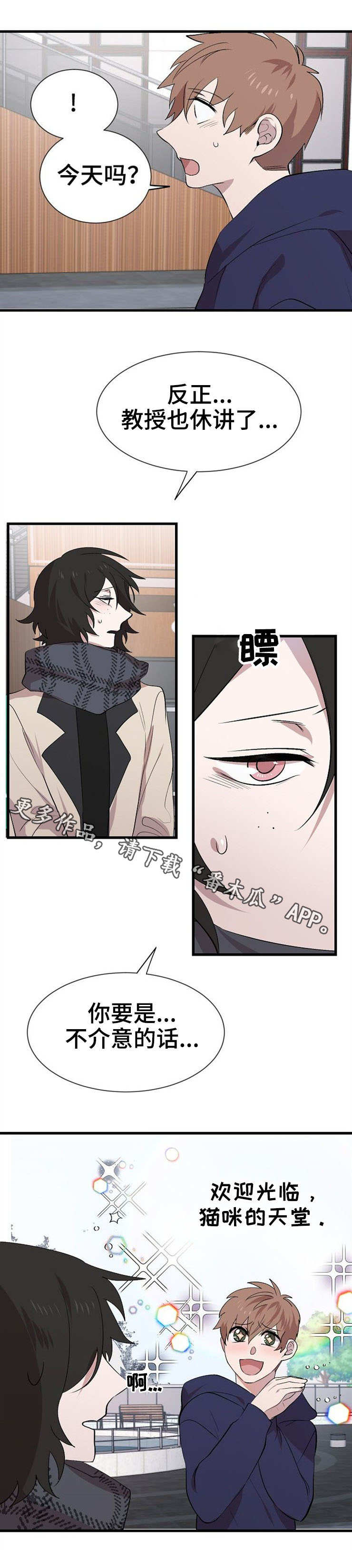 第26话5