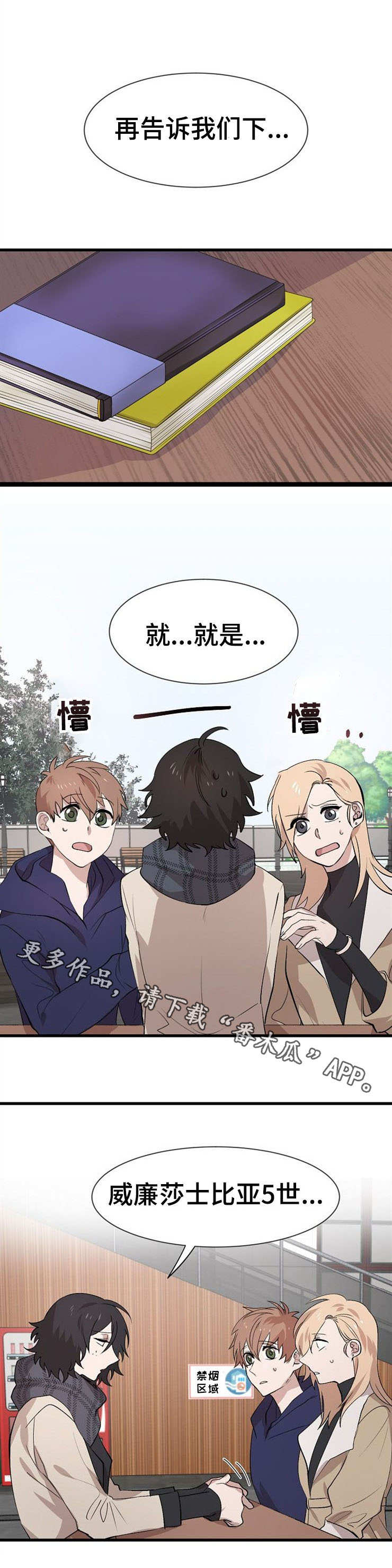 第26话0