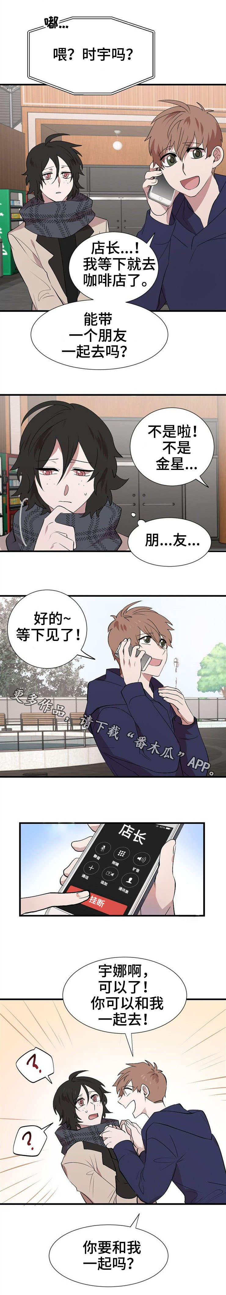第26话7