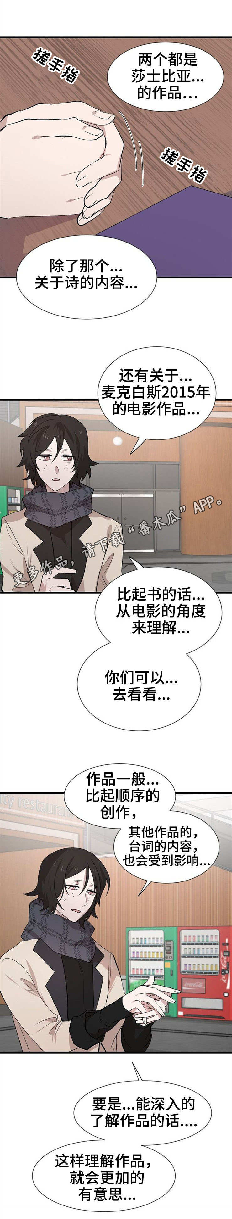 第26话1