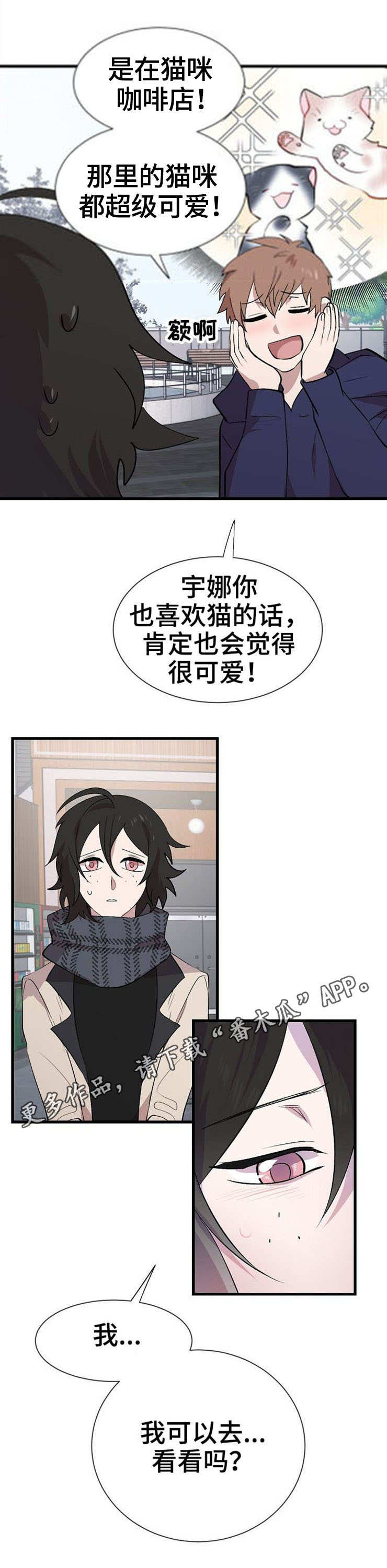 第26话4