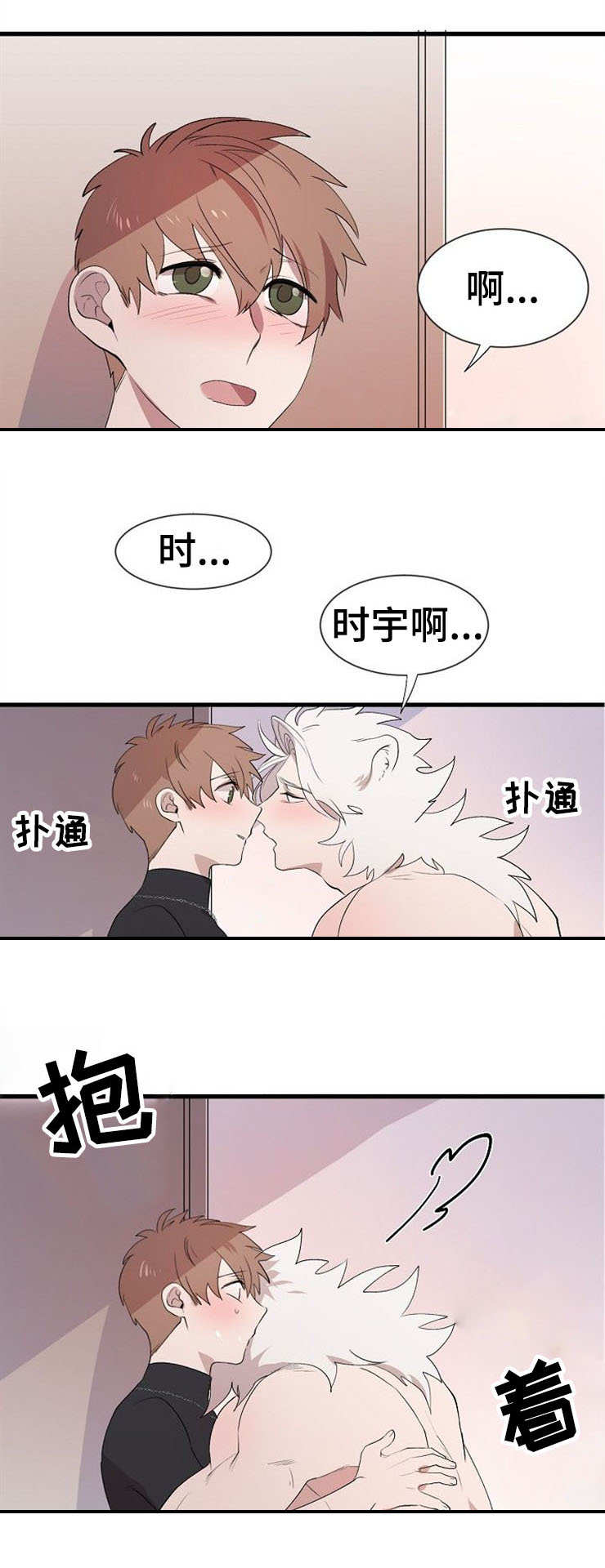 第22话10
