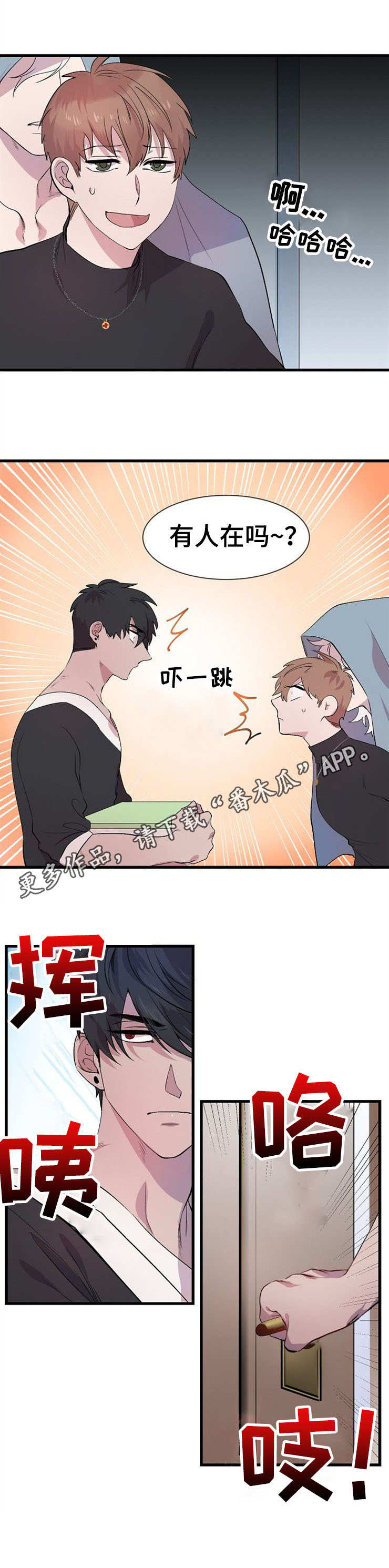 第22话2