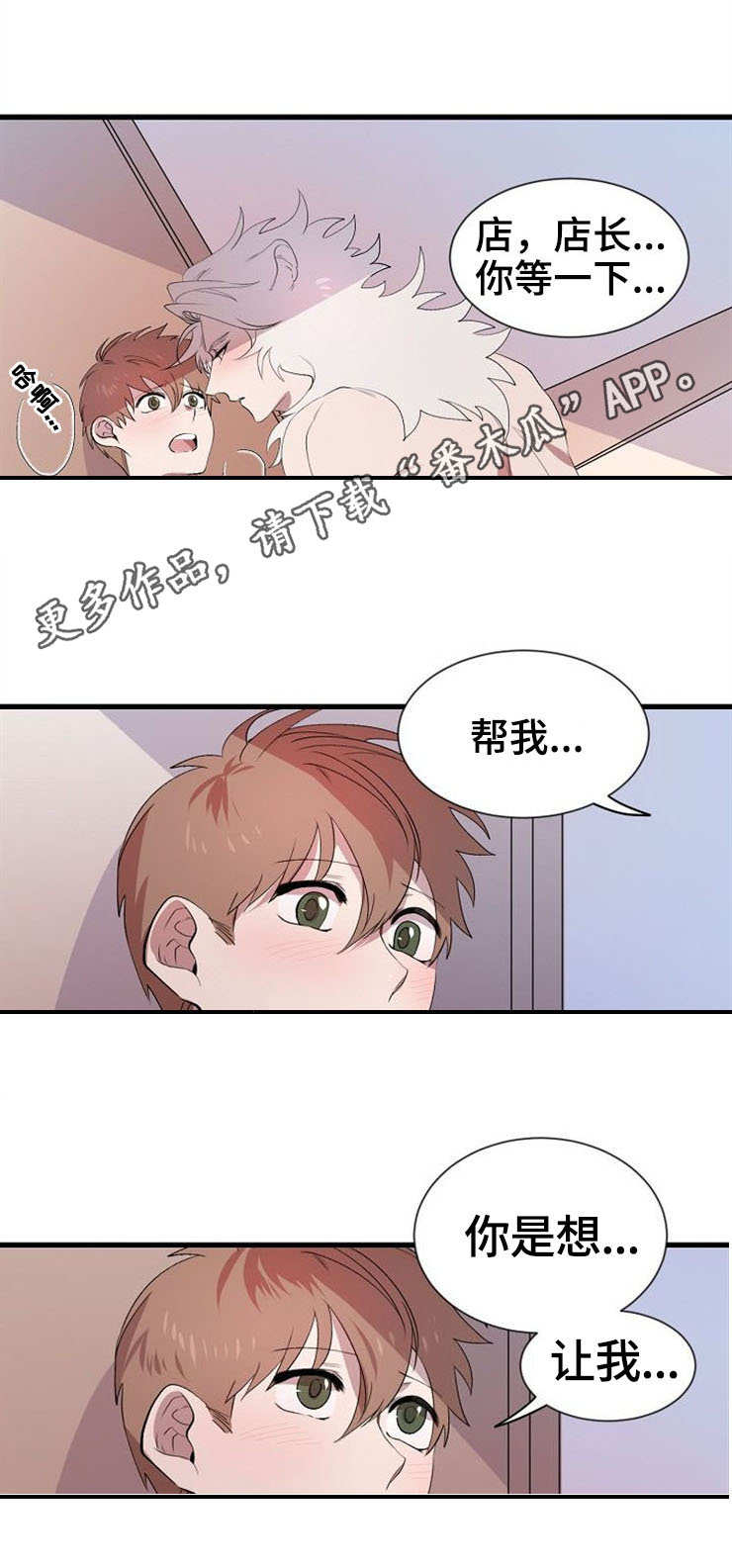 第22话7
