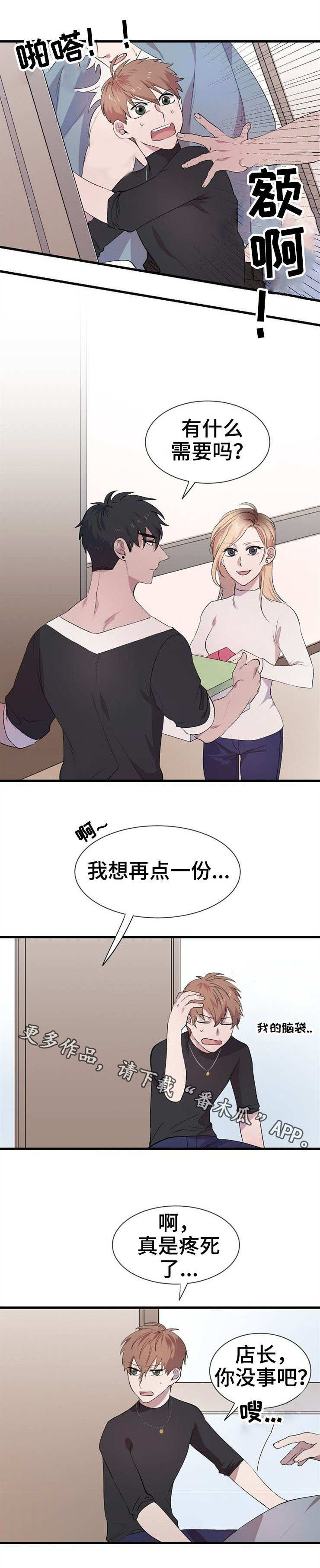 第22话3