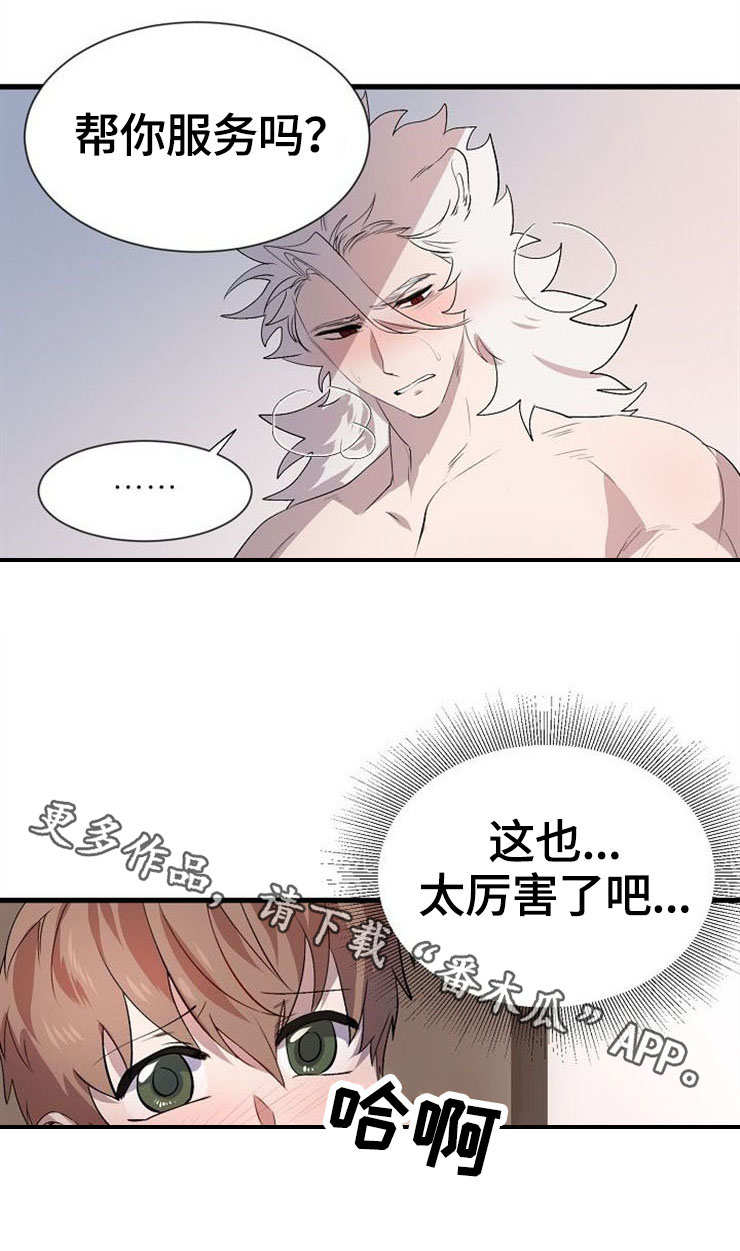 第22话8