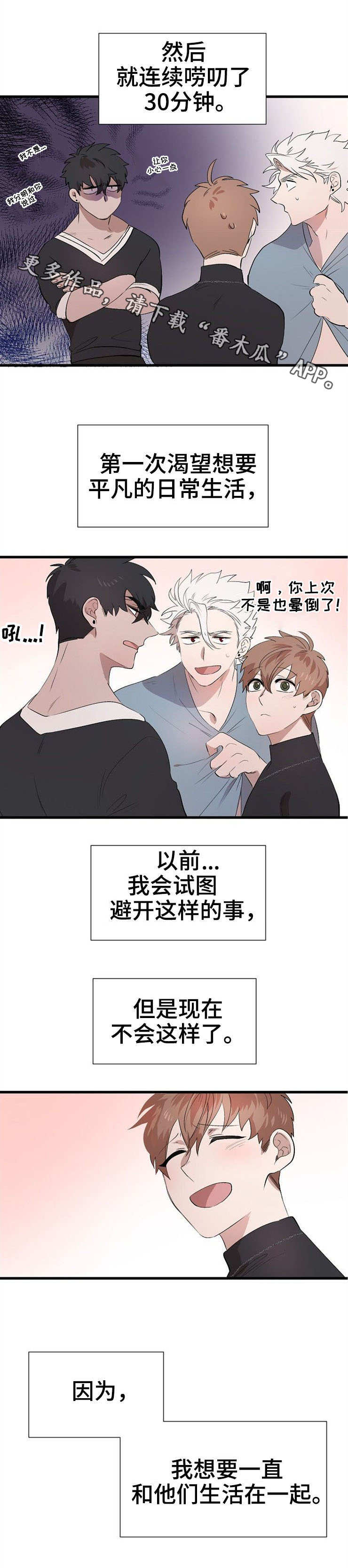 第22话12