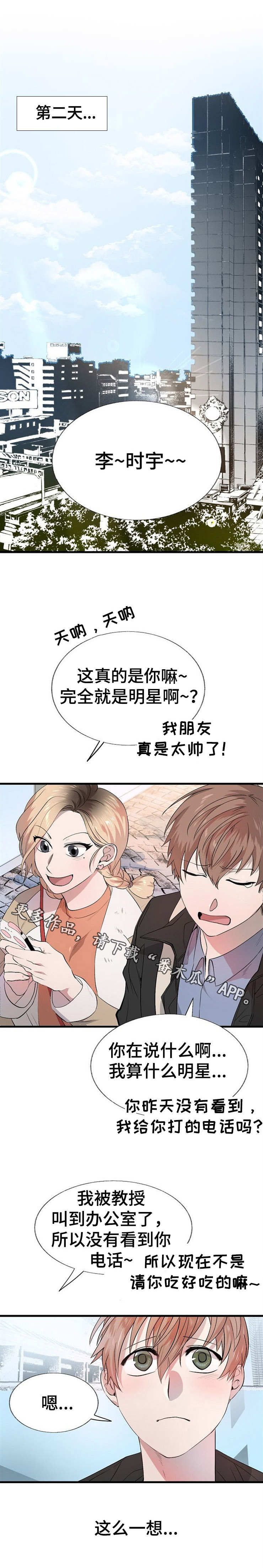 第18话0