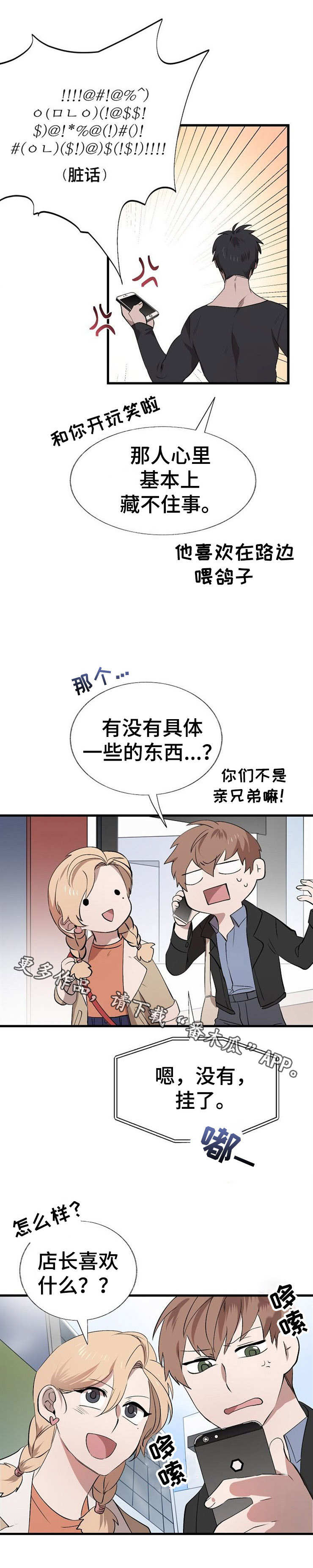 第18话7
