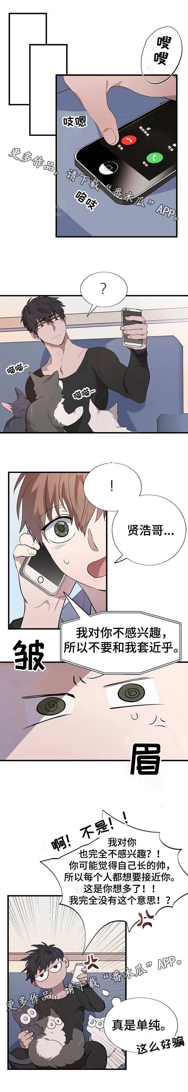 第18话5