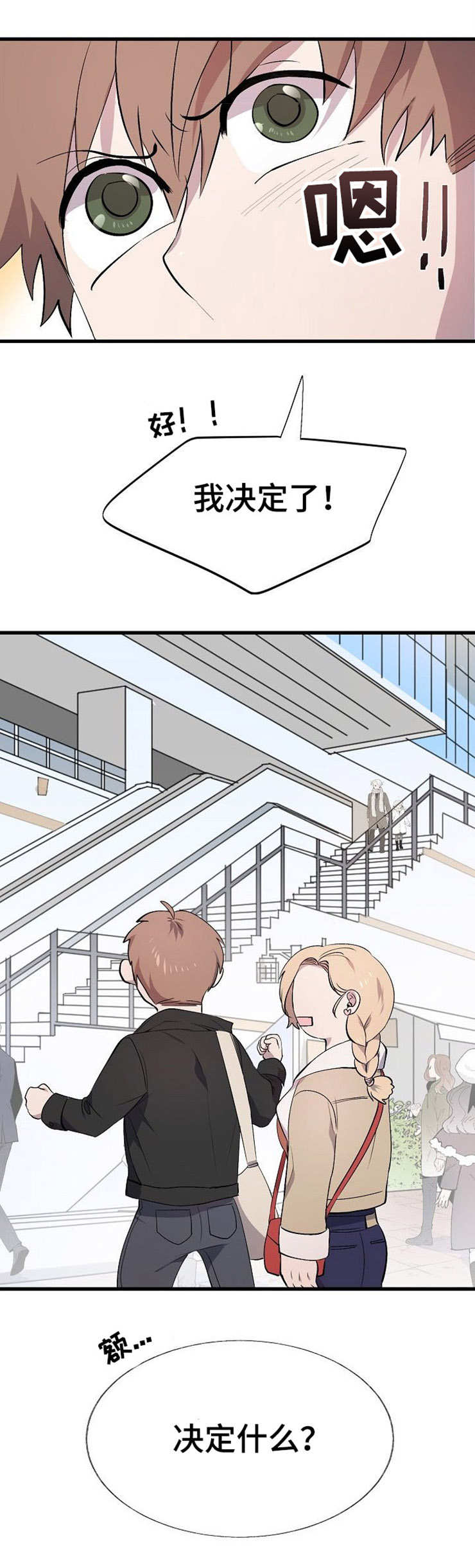 第18话2