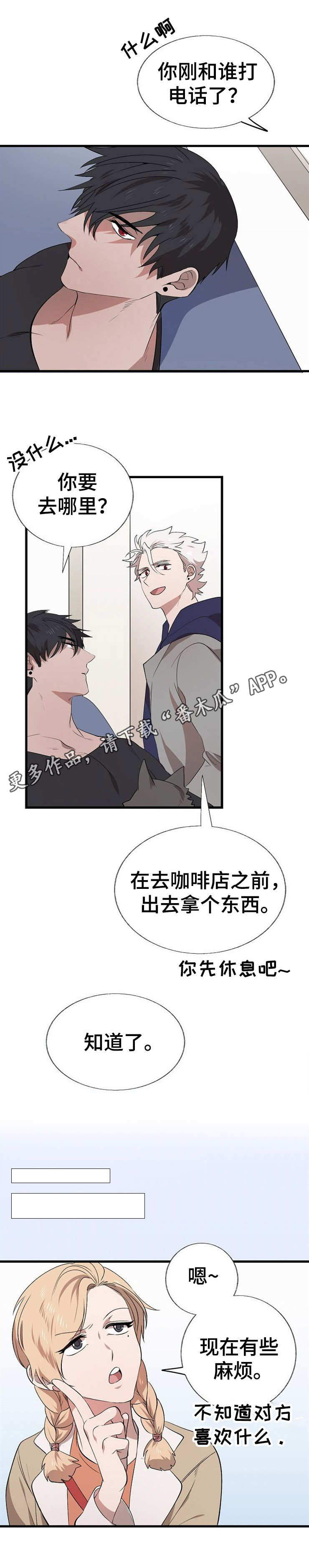 第18话8