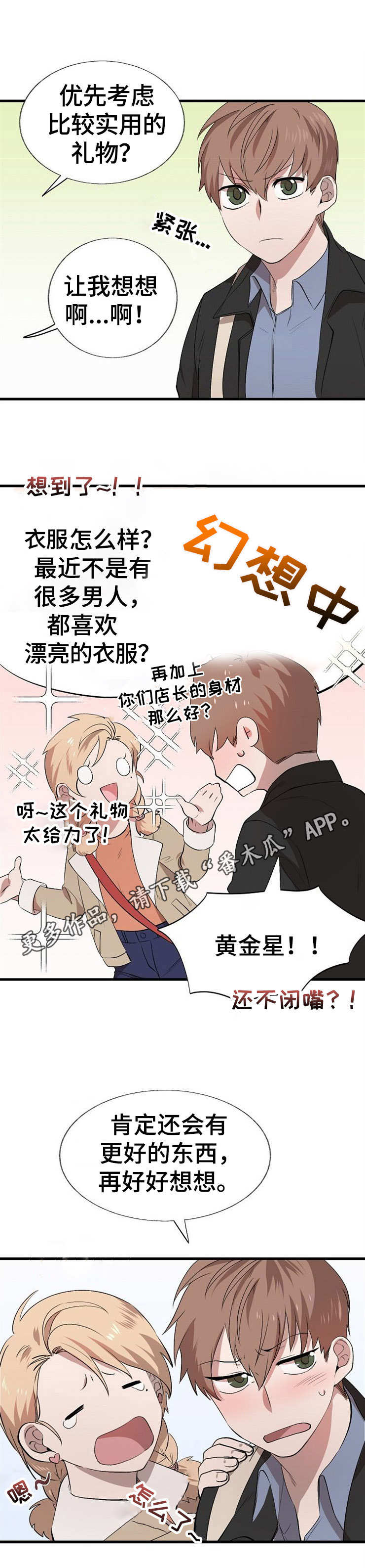 第18话9