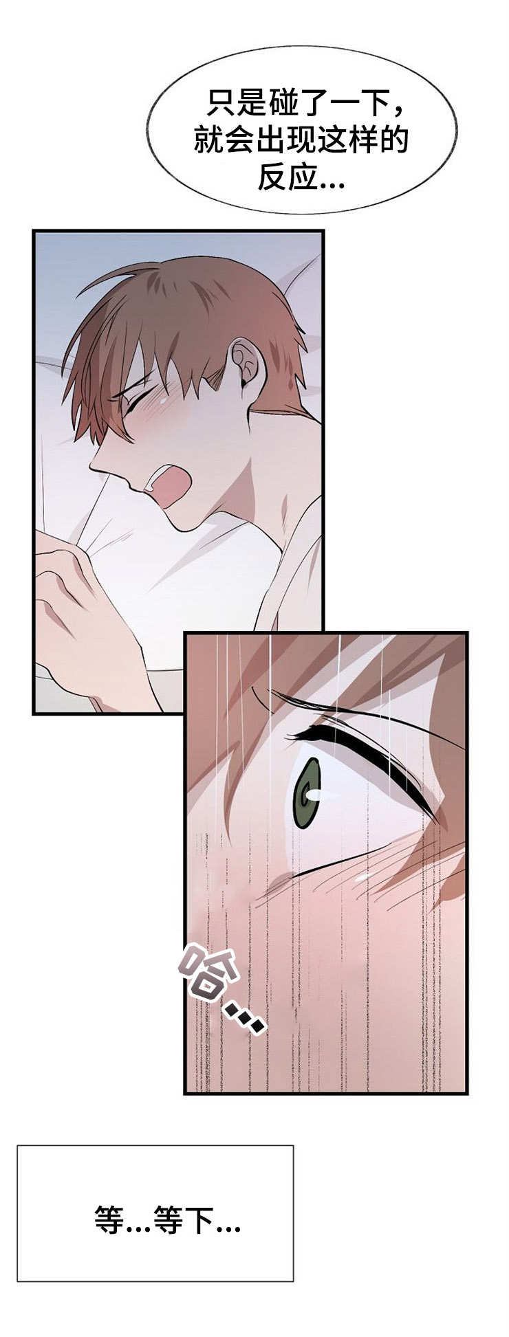 第13话4