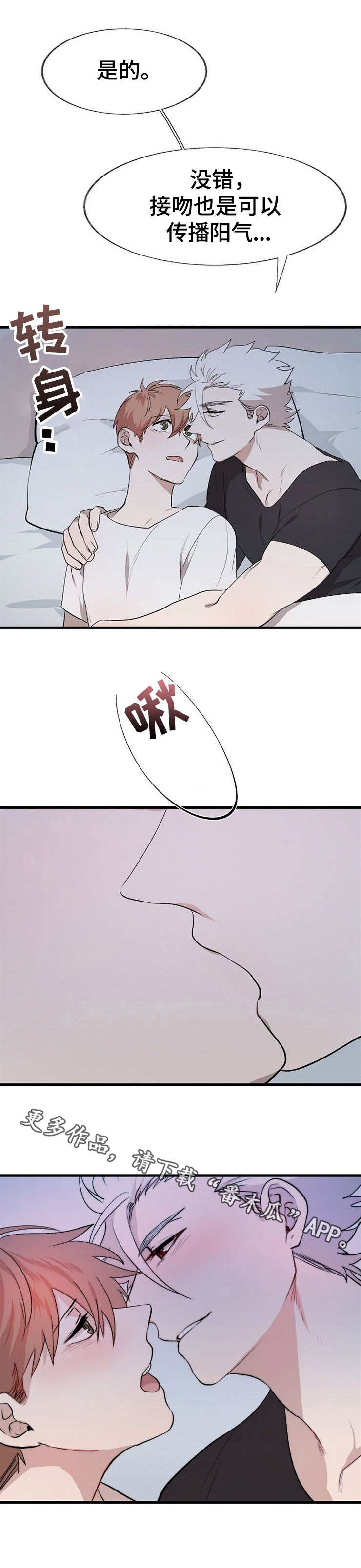 第13话2