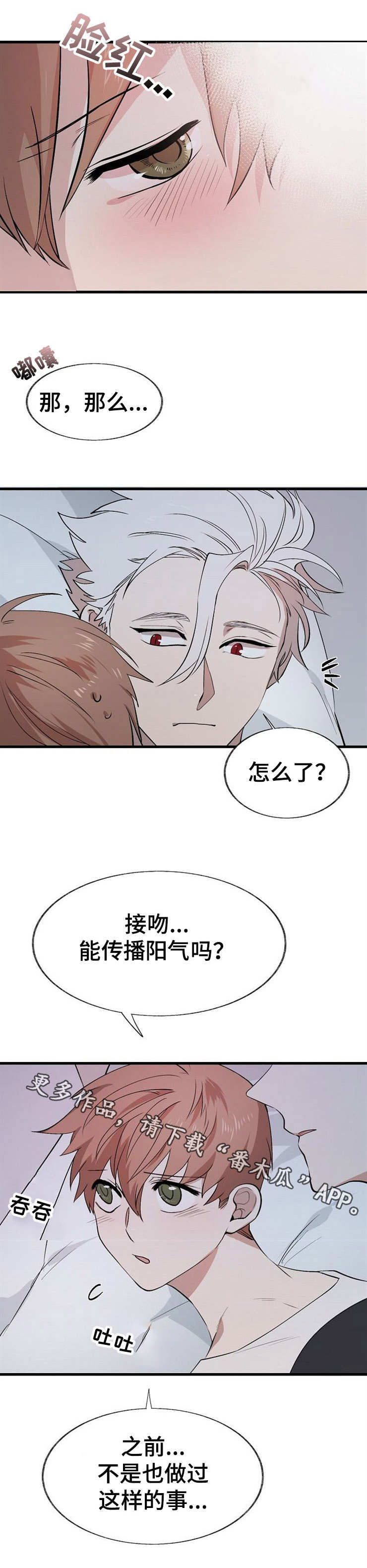 第13话0