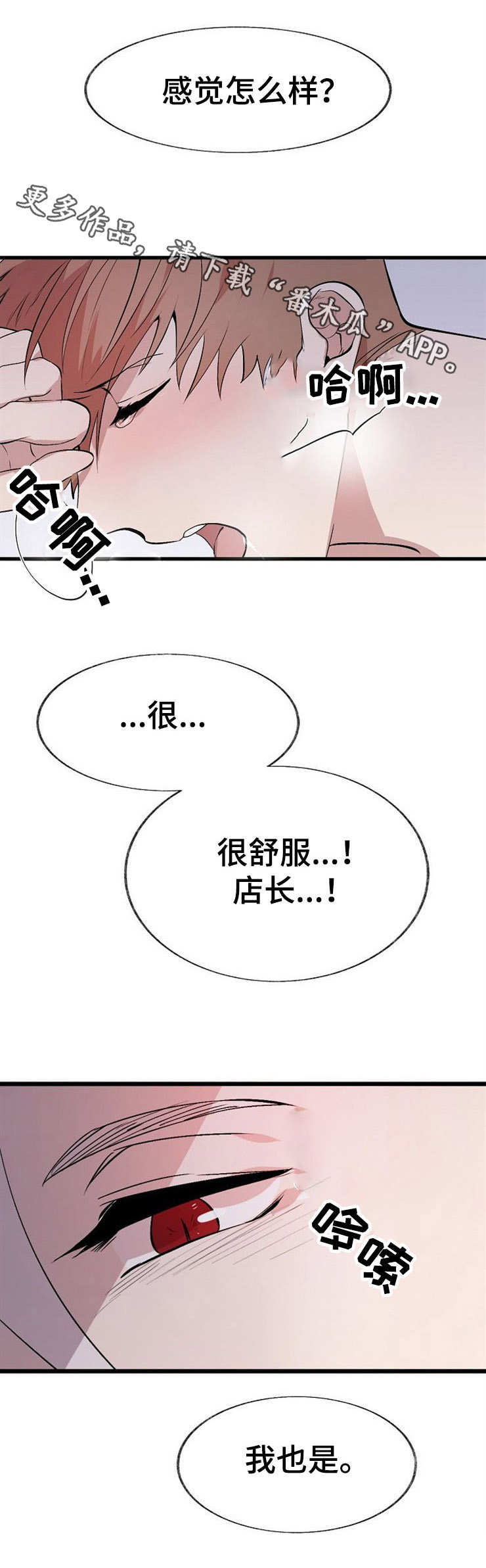 第13话9