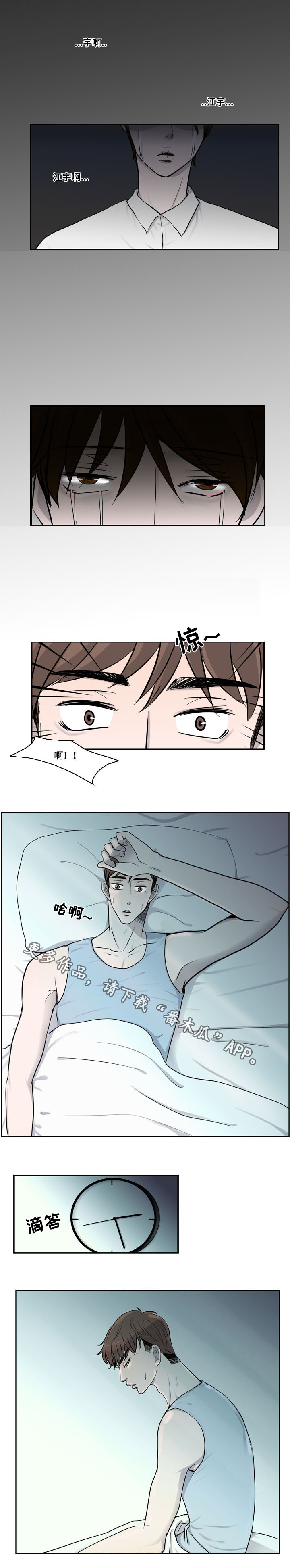 第24话0