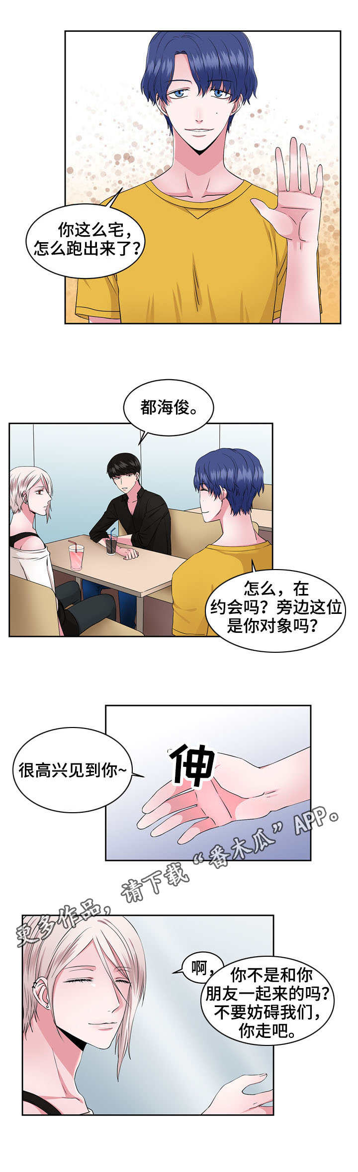 第34话9
