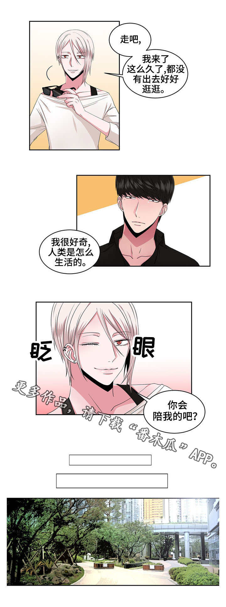 第34话1