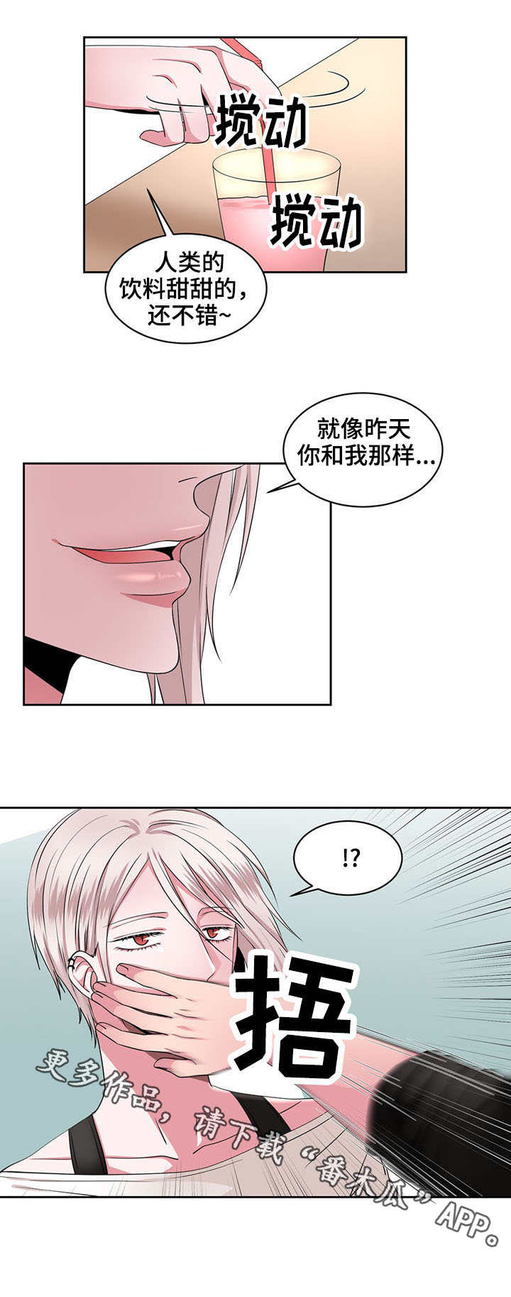 第34话5