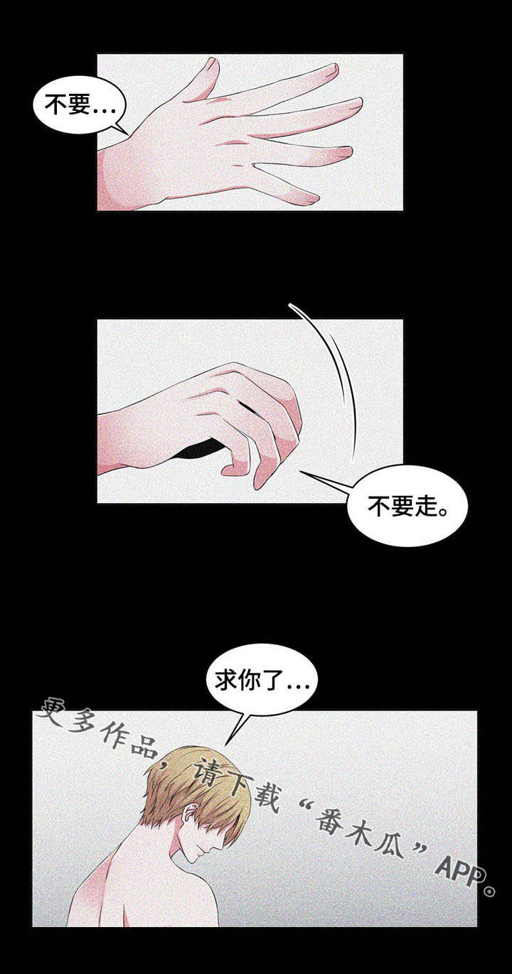 第32话5