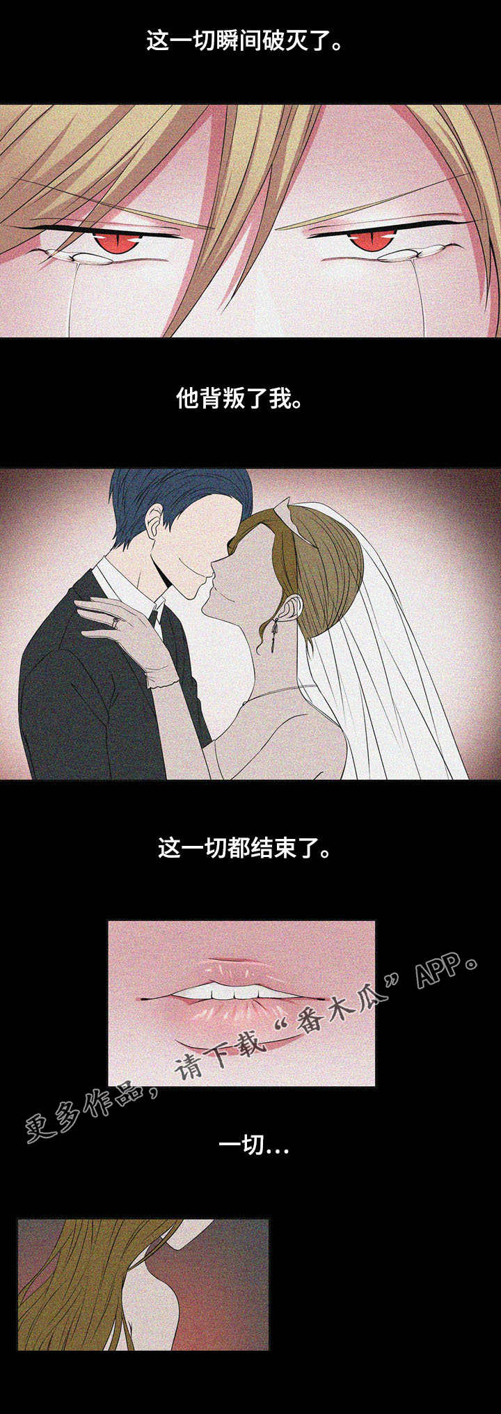 第32话6