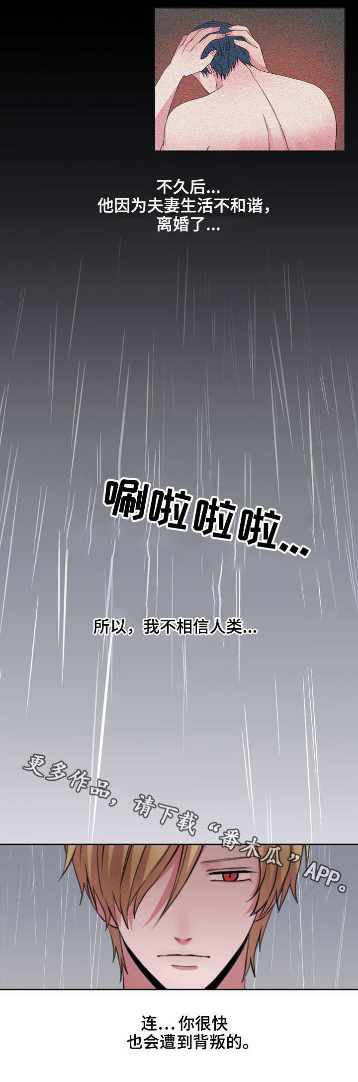 第32话7