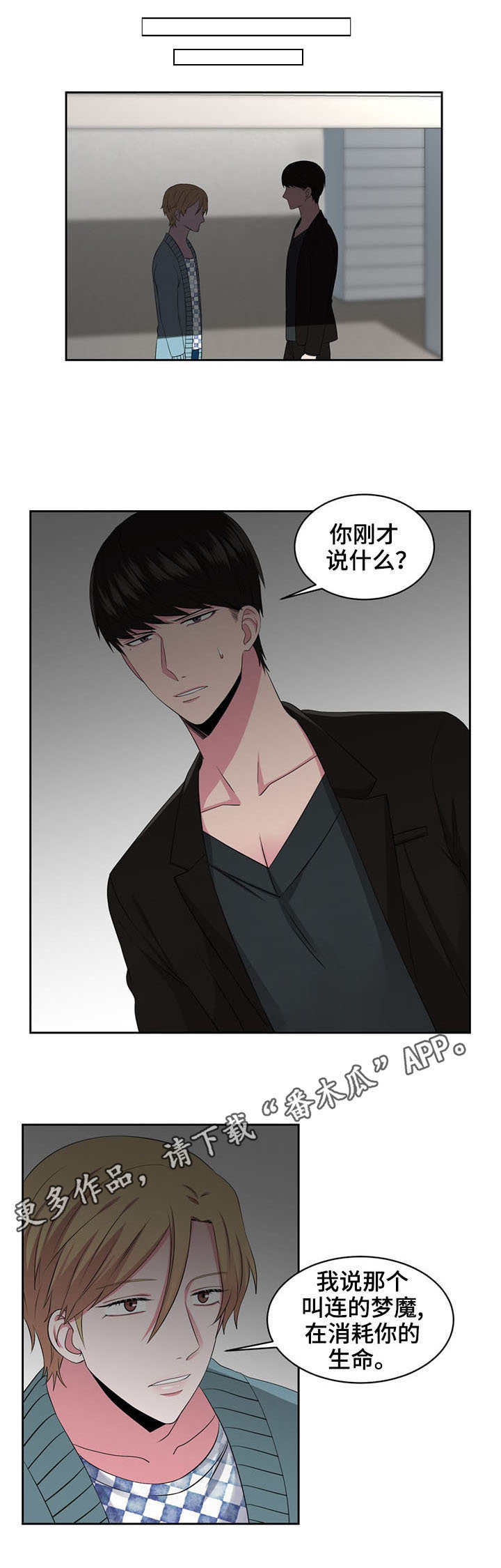 第30话0