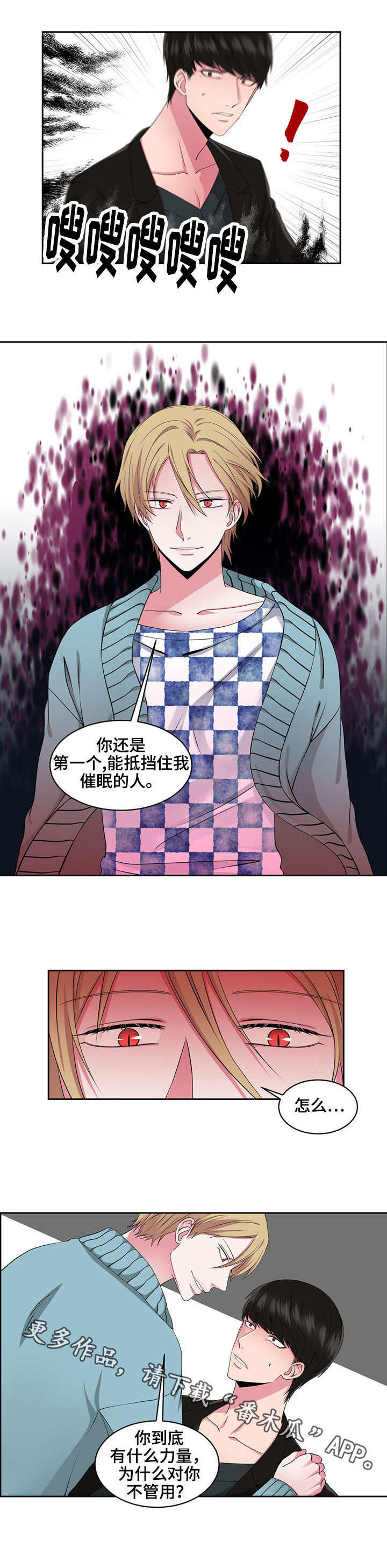 第30话8