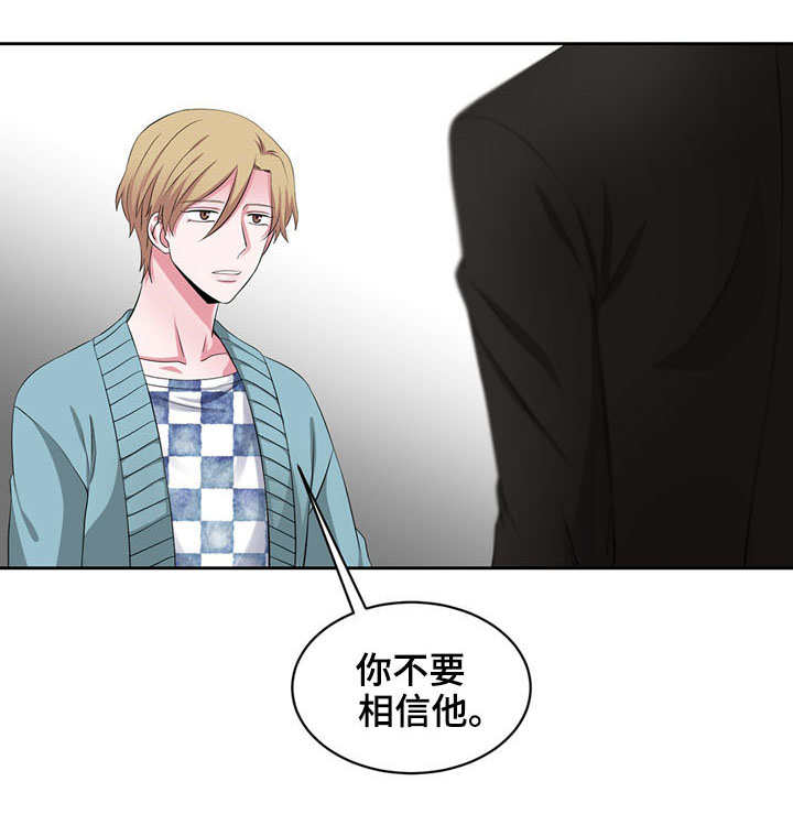 第30话3