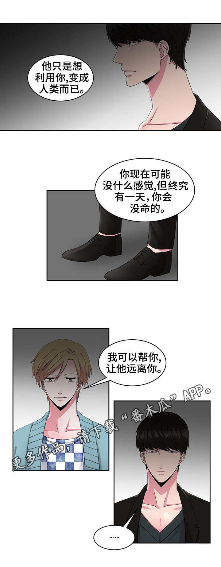 第30话2