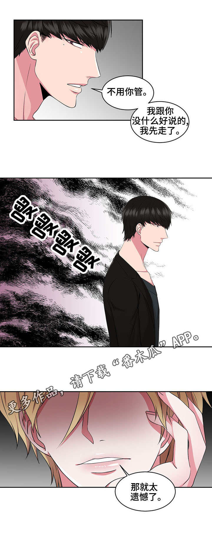 第30话7