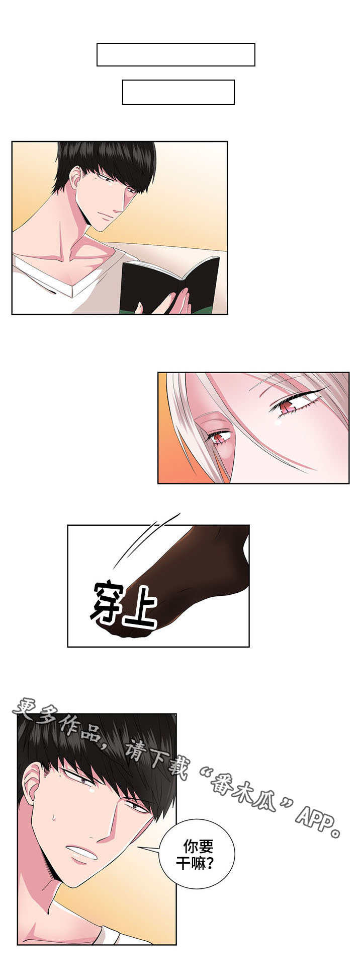 第23话5