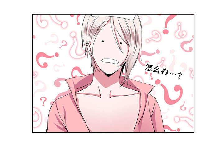 第23话10
