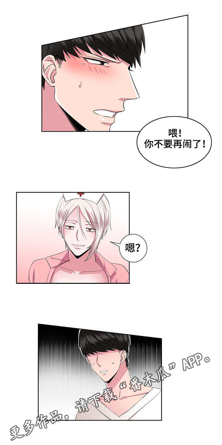 第23话8