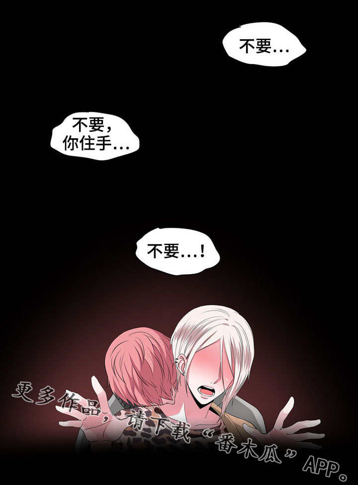 第23话2