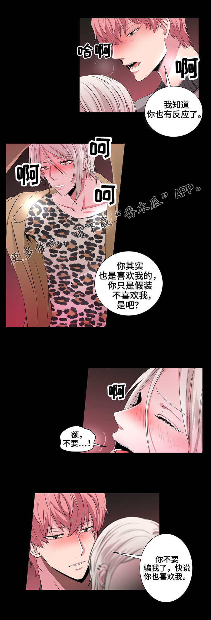 第23话1