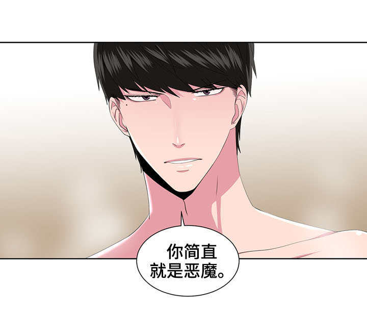 第20话10