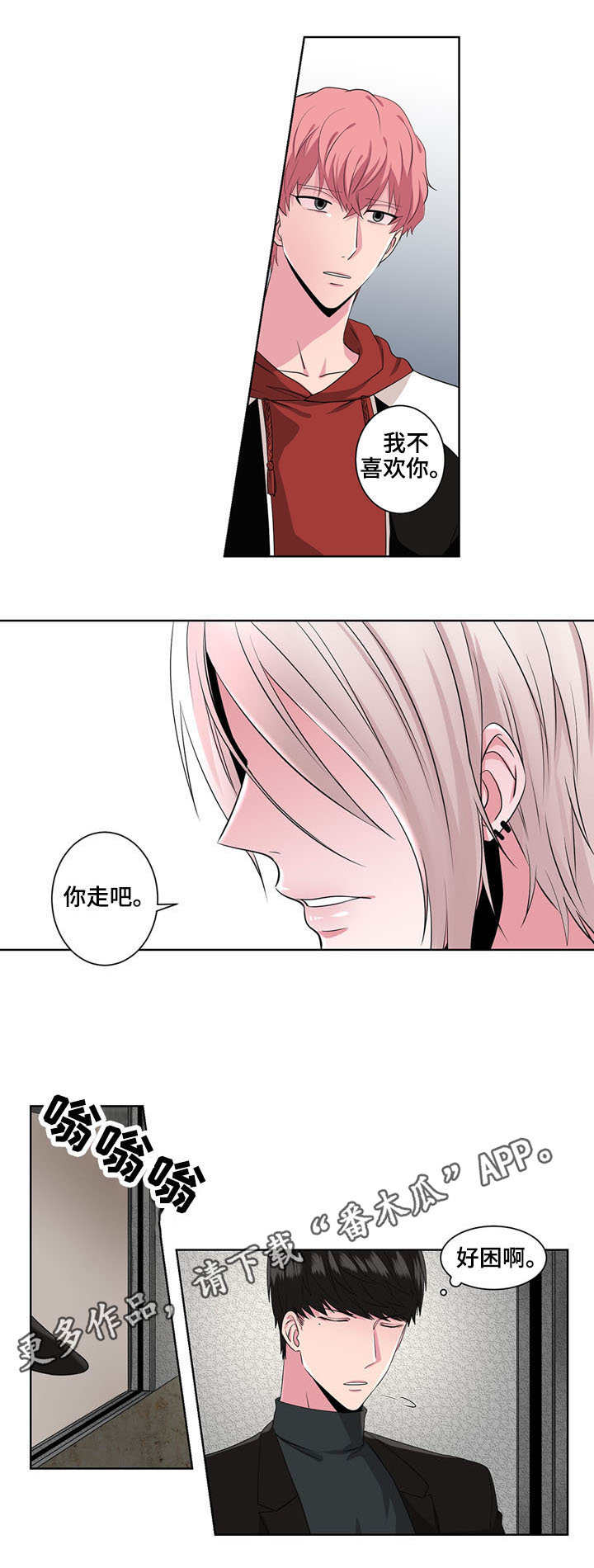 第20话1